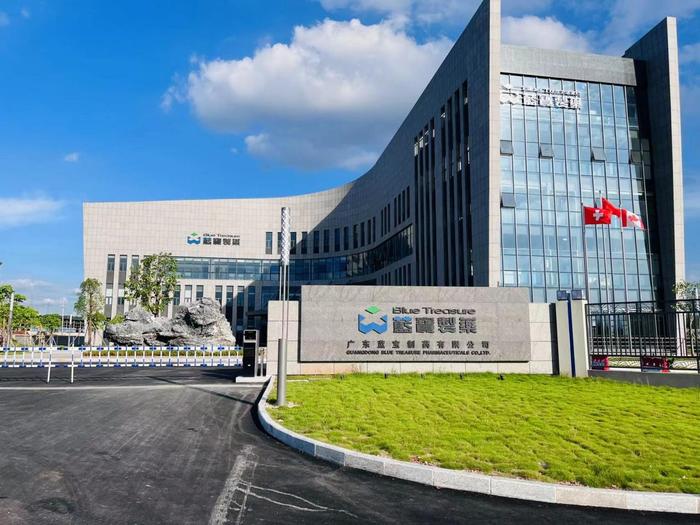 德令哈广东蓝宝制药有限公司实验室装修与实验台制作安装工程
